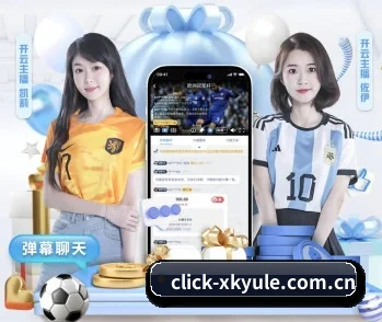 平台简介 - 体育资讯内容服务 | xingkong.com